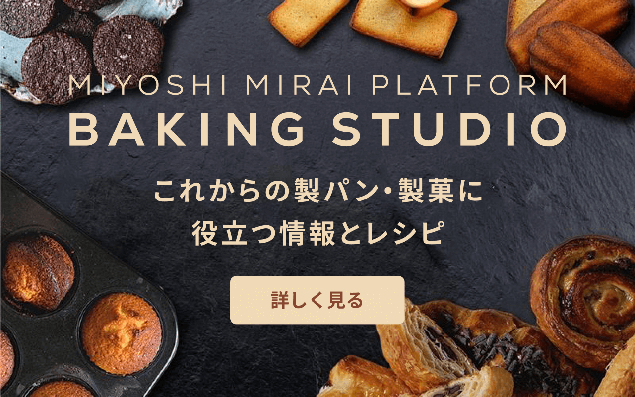 BAKING STUDIO